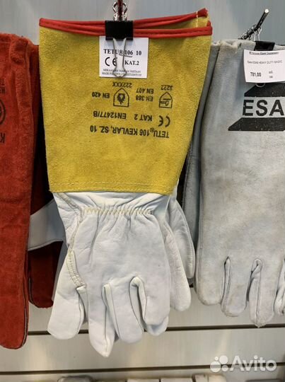 Спецодежда для Сварщика