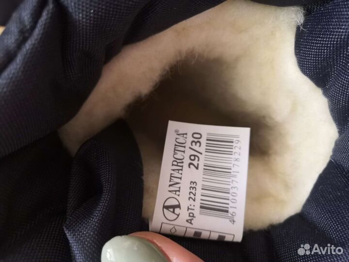 Ботинки зимние