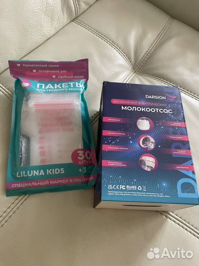 Молокоотсос электрический