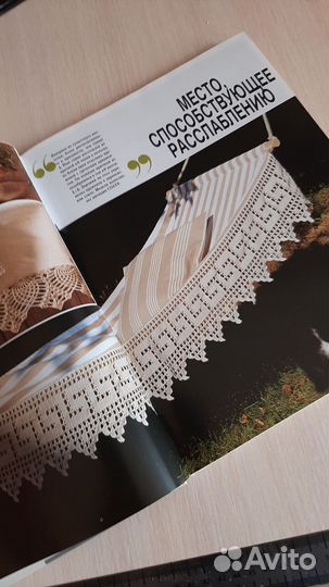 Книга burda вязание крючком 1992г