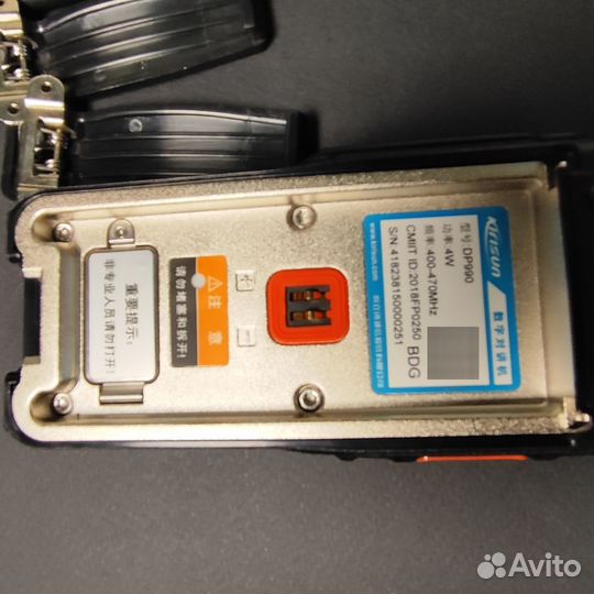 Радиостанция цифровая 