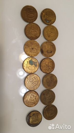 Монеты времен СССР и России (1991 -1993)