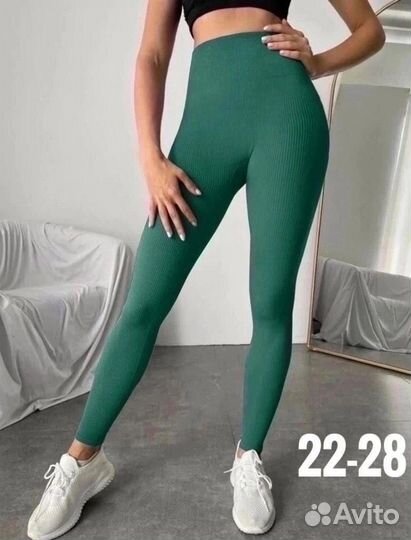 Лосины в рубчик 42-48