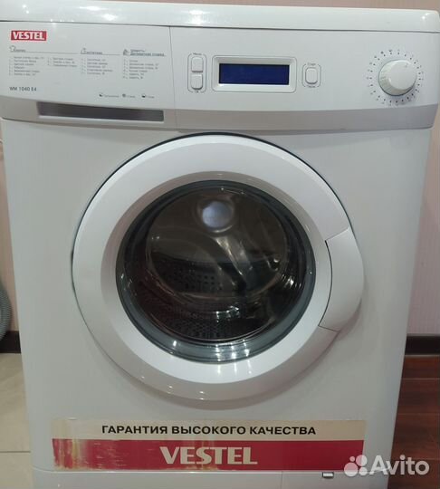 Стиральная машина