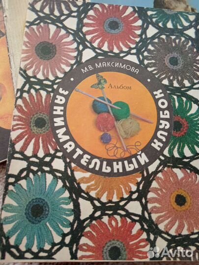 Журналы по вязанию