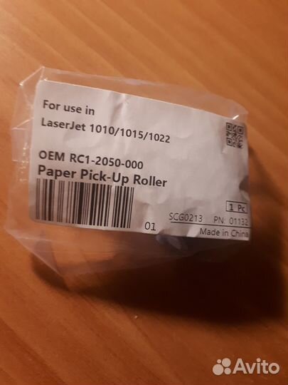 Ролик подхвата RC1-2050-000 для HP LaserJet