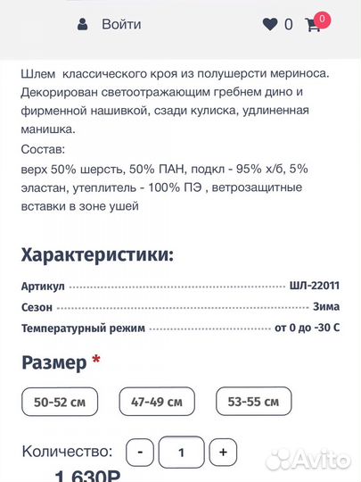 Шапка шлем и снуд sokoke 47-49