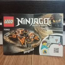 Lego Ninjago 70662