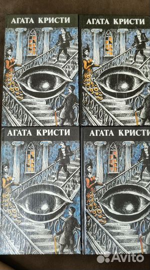 Сборник сочинений Агаты Кристи