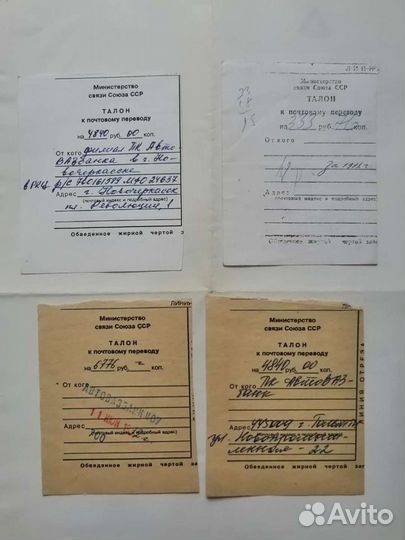 Акции Автовазбанка