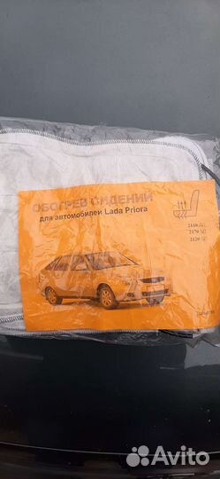 Обогрев сидений