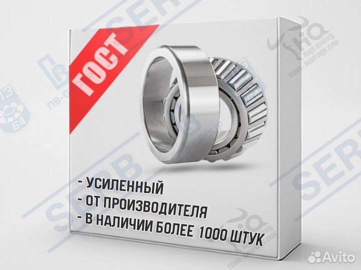 Подшипник 7622 (110*240*80мм) аналог 32322