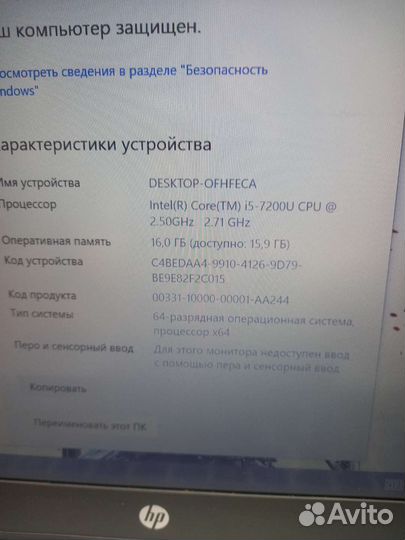 HP Elitebook Core i5