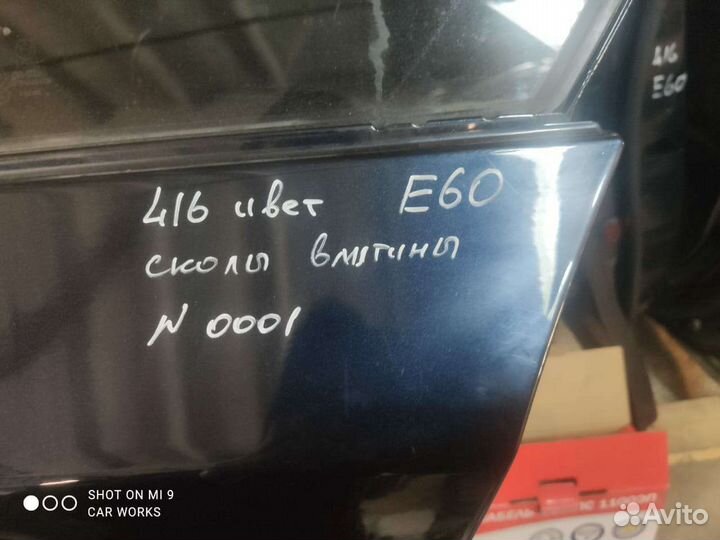 Дверь задняя левая BMW Е60 цвет 416