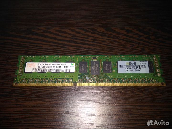 Серверная оперативная память Hynix 2GB DDR3