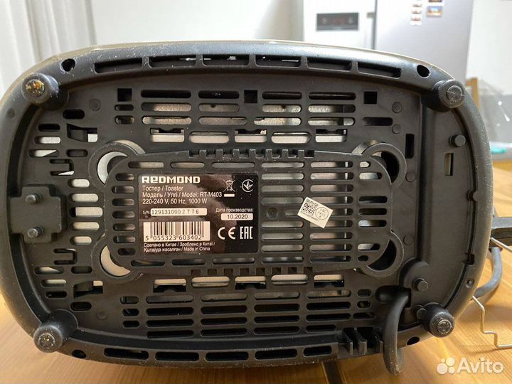 Тостер Redmond RT-M403