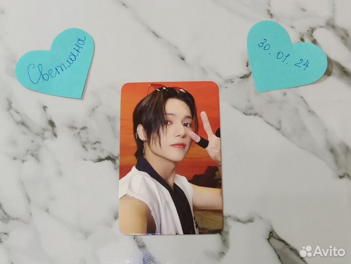 Карта ateez (Уëн)