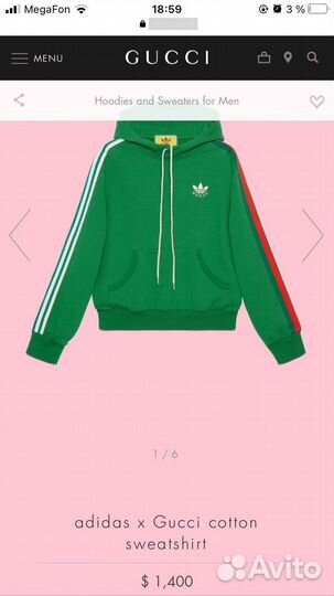Adidas x Gucci cotton hoodie / худи Адидас и Гуччи