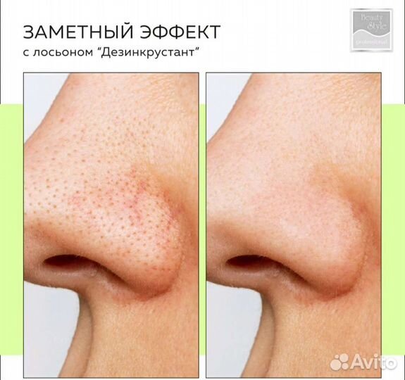 Гели Beauty Style