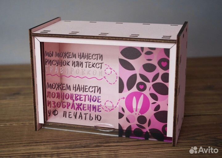 Подарочные упаковки оптом