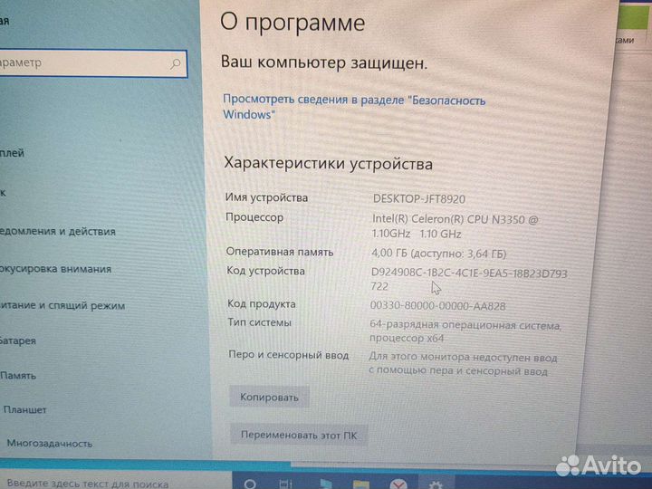 Ноутбук lenovo ideapad 120s-14lAP