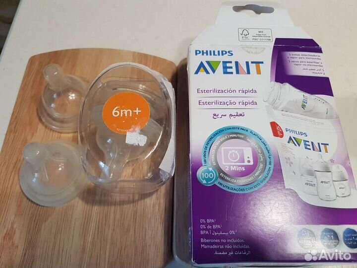 Бутылочки avent