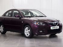 Mazda 3 1.6 AT, 2007, 175 812 км, с пробегом, цена 895 000 руб.