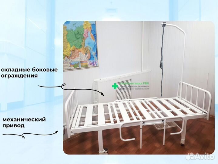 Медицинская кровать для ухода за больными