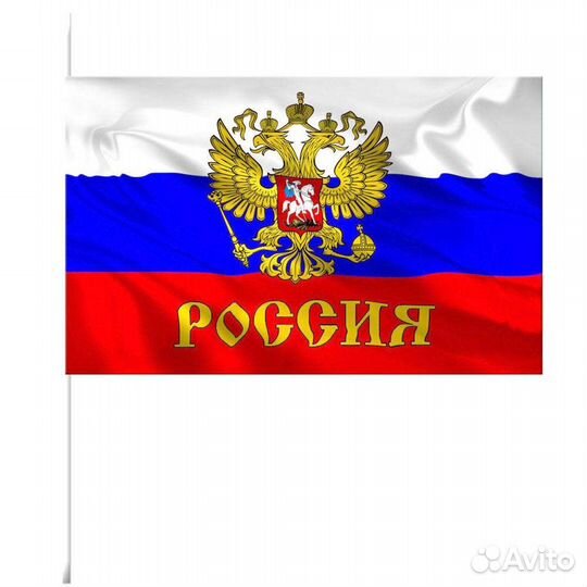 Флаг россии 60*90