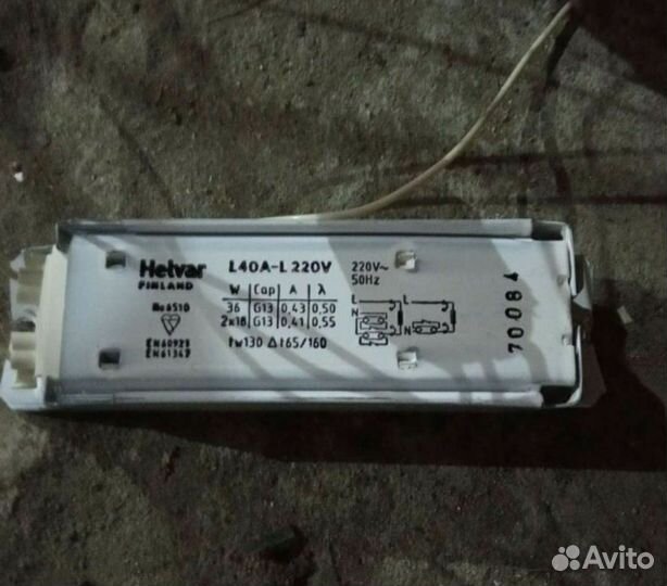 Дросселя для светильников