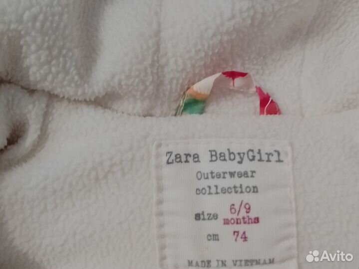 Безрукавка детская