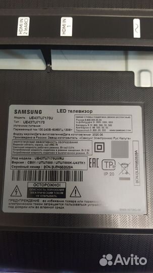 Телевизор лед