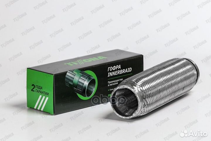 Гофра 60/280 (aisi 304 with inner braid) 60280