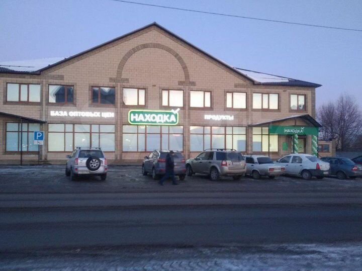 Свободного назначения, 550 м²