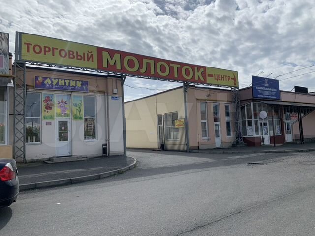 магазин молоток. молоток магазин строительных материалов. тюмень магазин молоток на 50 лет октября. торговый центр молоток владикавказ. торговый центр молоток ижевск.