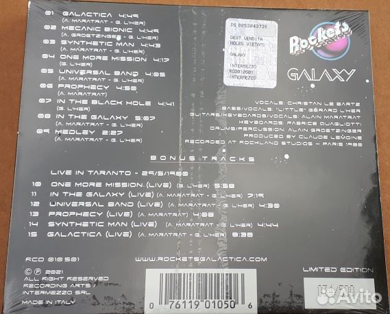 Rockets - Galaxy (1 CD)