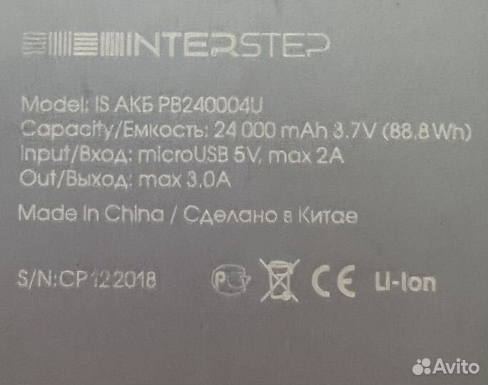Powerbank/пауэрбанк Interstep PB240004U