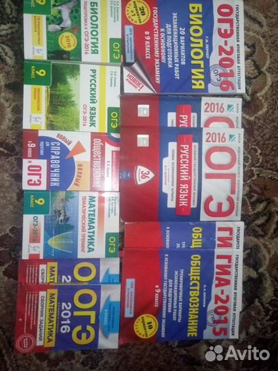 Учебная литература