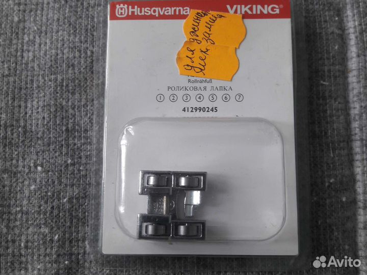 Лапки для швейных машин