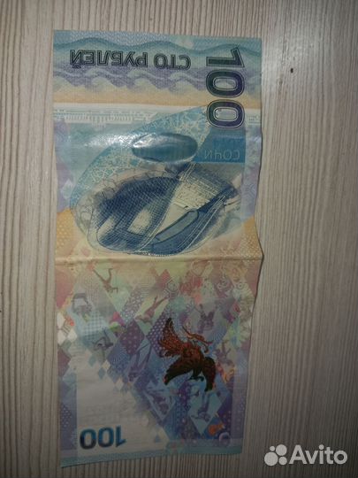 Олимпийские деньги