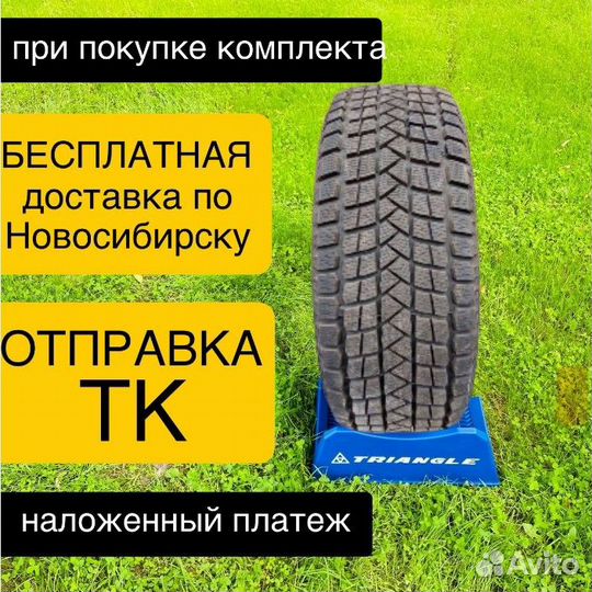 Maxxis SS-01 Presa SUV 285/50 R20 116Q