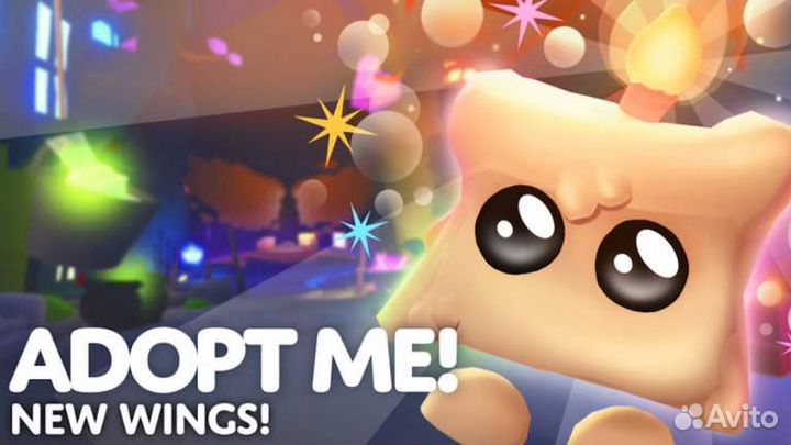 Питомцы адопт ми