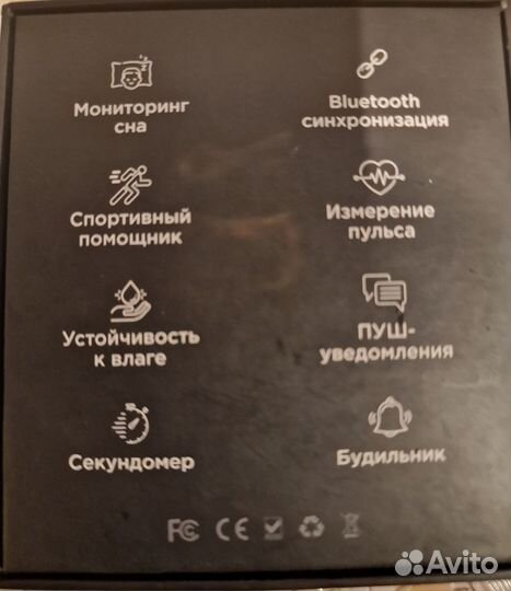Smart watch