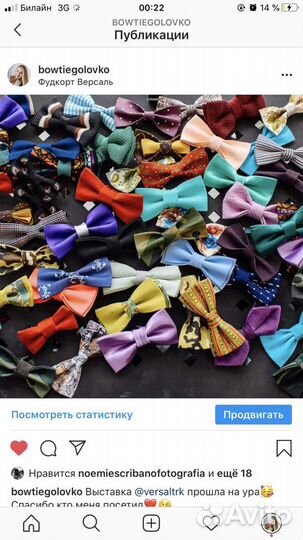 Бабочки галстуки