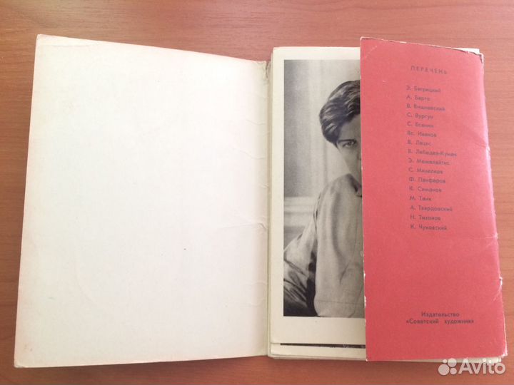 Комплекты открыток СССР винтаж 1960-80 е