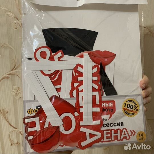 Свадебные топперы