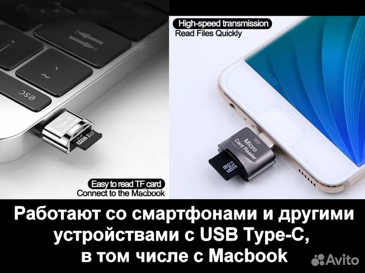 Внешние Картридеры / 6 моделей