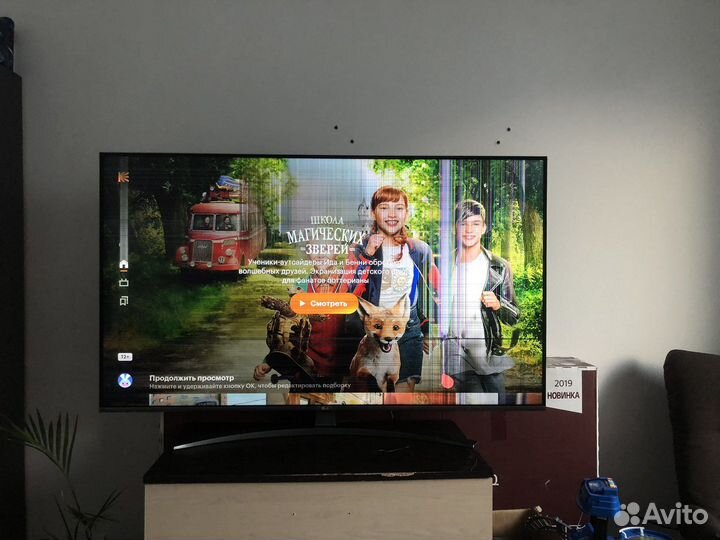 Lg 55um7660PLA