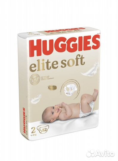 Подгузники