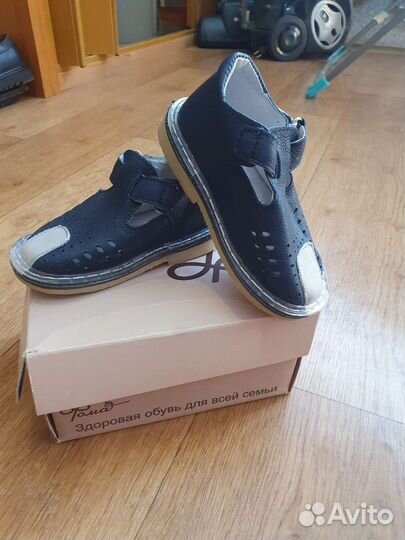 Сандалии детские